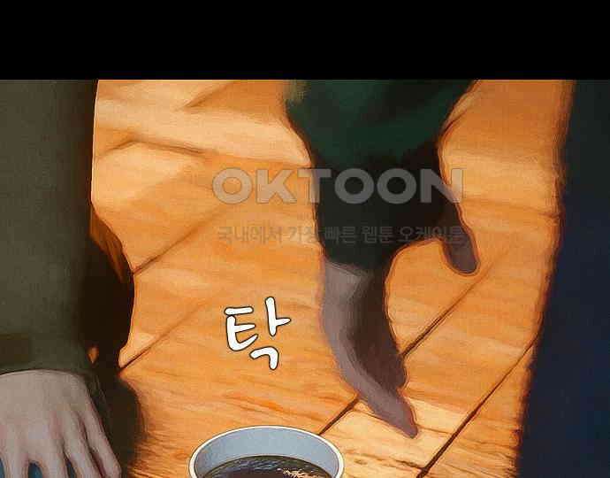 악마는 없다 인터뷰 3 141