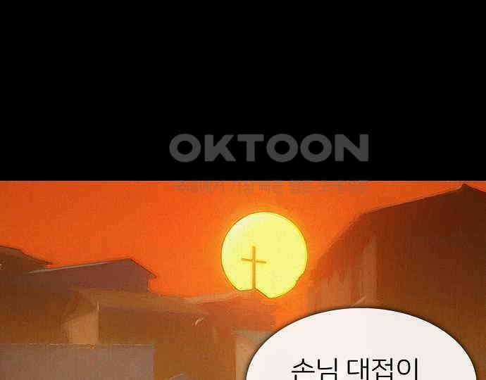 악마는 없다 인터뷰 3 143