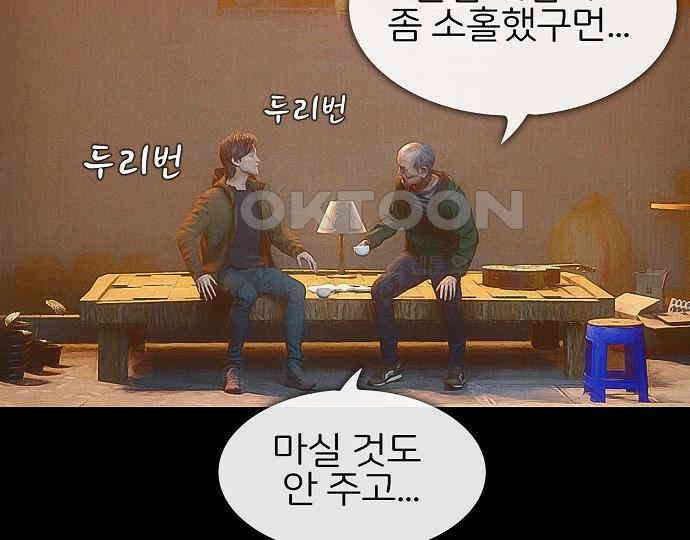 악마는 없다 인터뷰 3 144