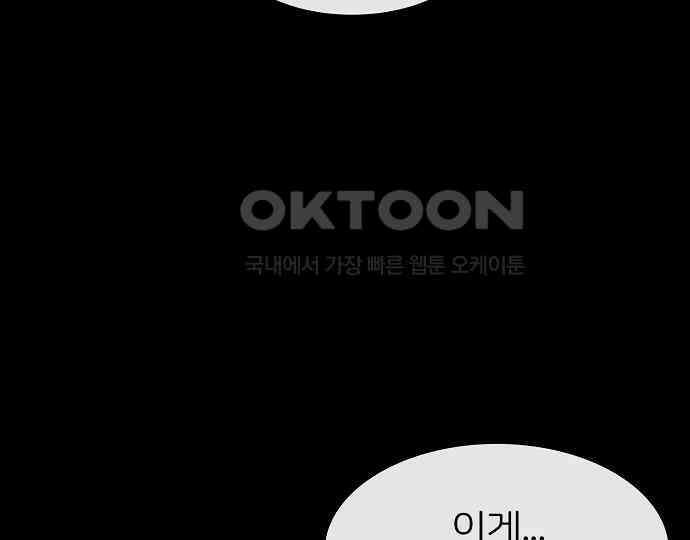 악마는 없다 인터뷰 3 145
