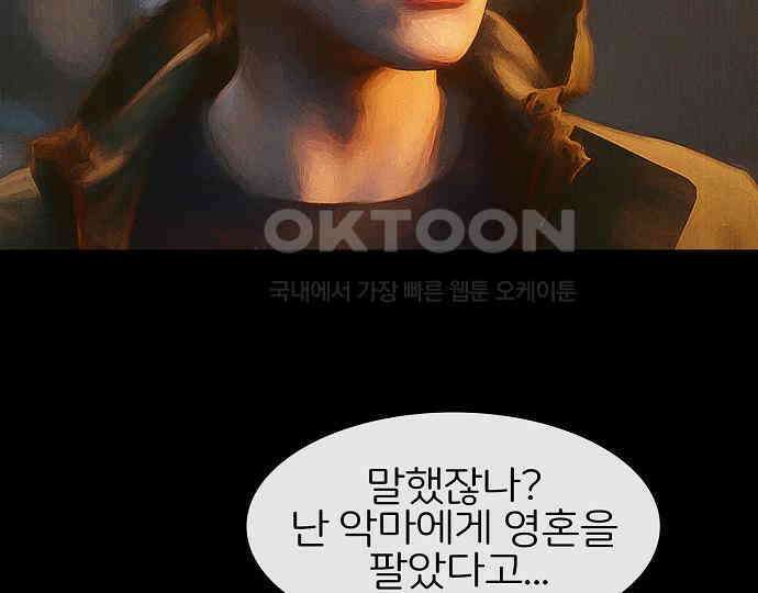 악마는 없다 인터뷰 3 147