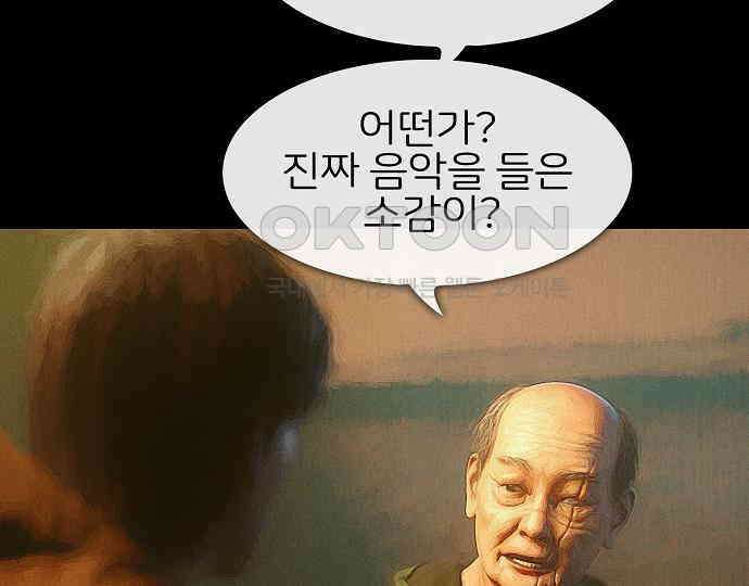 악마는 없다 인터뷰 3 148