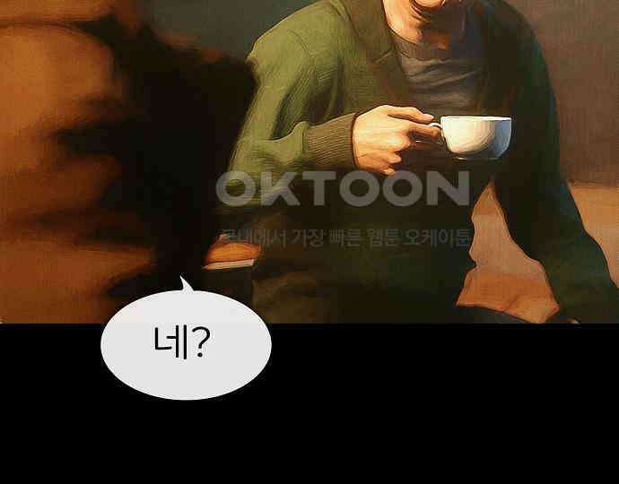 악마는 없다 인터뷰 3 149