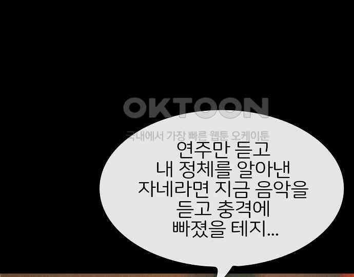 악마는 없다 인터뷰 3 150