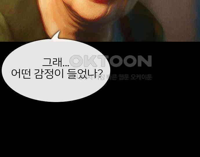 악마는 없다 인터뷰 3 152