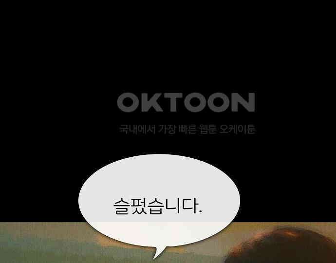 악마는 없다 인터뷰 3 153