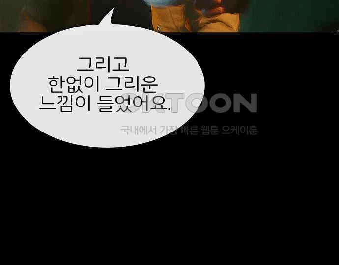 악마는 없다 인터뷰 3 155
