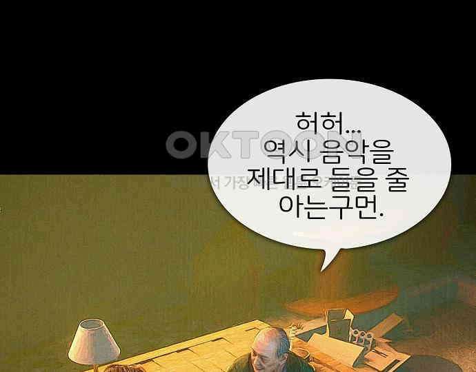 악마는 없다 인터뷰 3 156