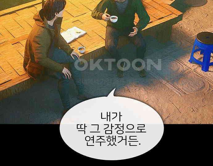 악마는 없다 인터뷰 3 157
