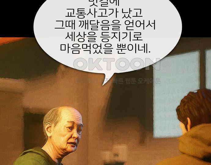 악마는 없다 인터뷰 3 165