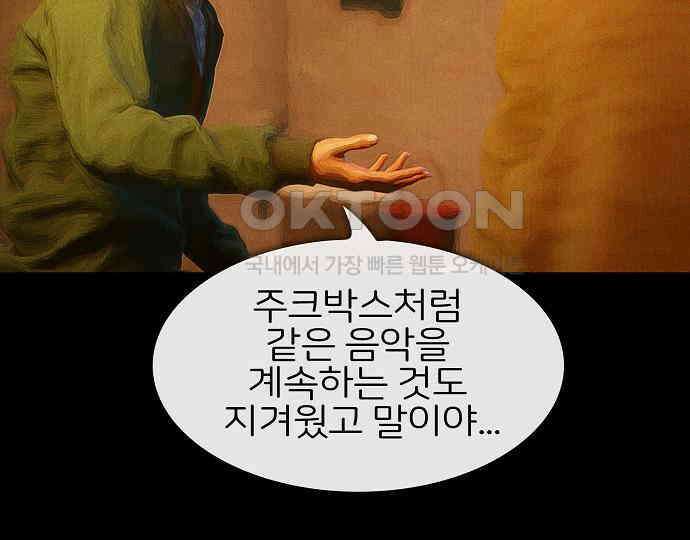 악마는 없다 인터뷰 3 166