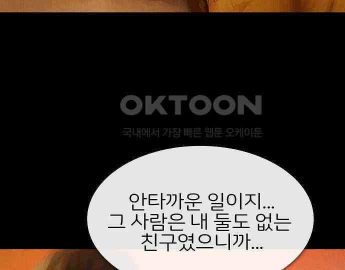 악마는 없다 인터뷰 3 169