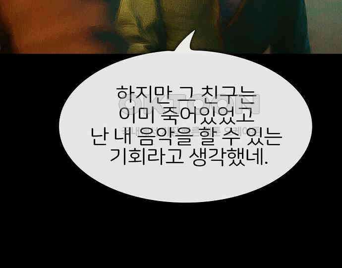 악마는 없다 인터뷰 3 171