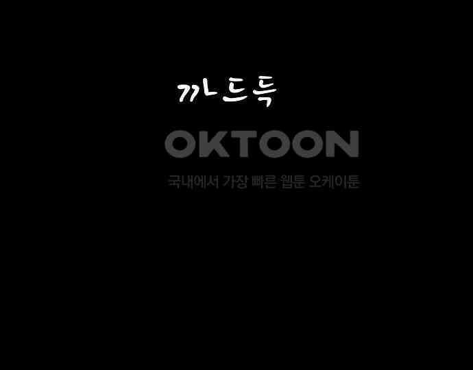 악마는 없다 인터뷰 3 172