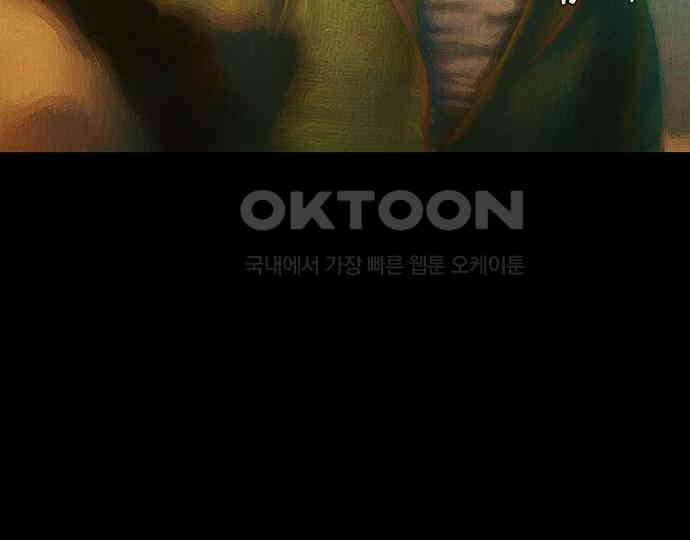 악마는 없다 인터뷰 3 174