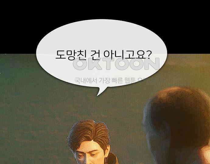 악마는 없다 인터뷰 3 175