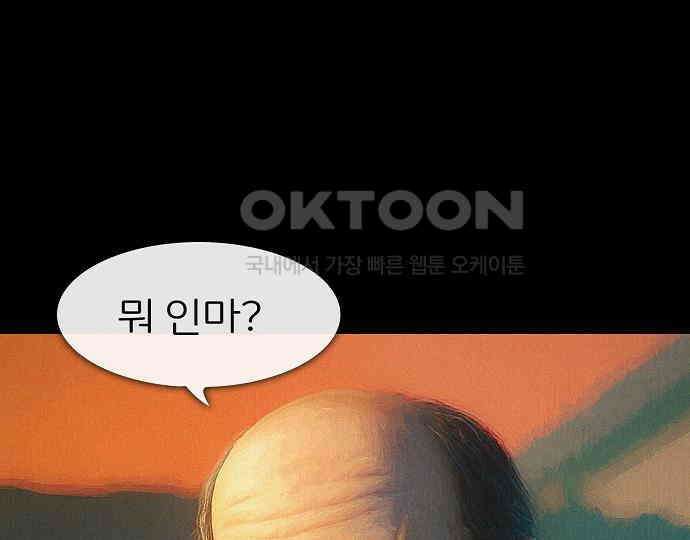 악마는 없다 인터뷰 3 177