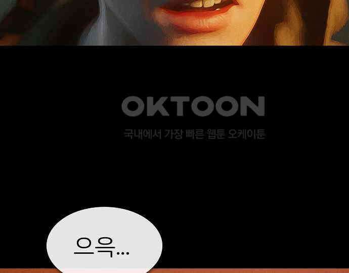 악마는 없다 인터뷰 3 181