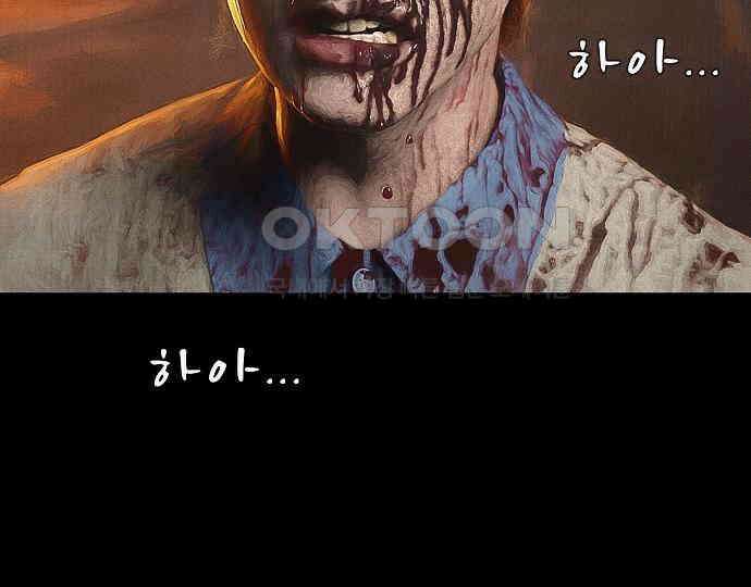 악마는 없다 인터뷰 3 185