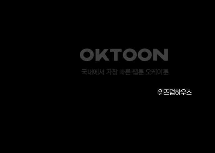 악마는 없다 인터뷰 3 188