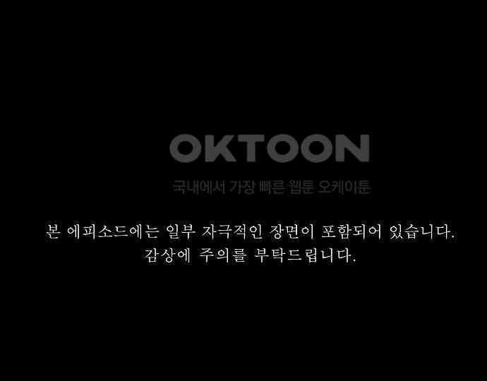 악마는 없다 선악의 경계선 7(완) 2