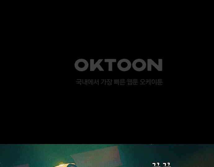 악마는 없다 선악의 경계선 7(완) 3