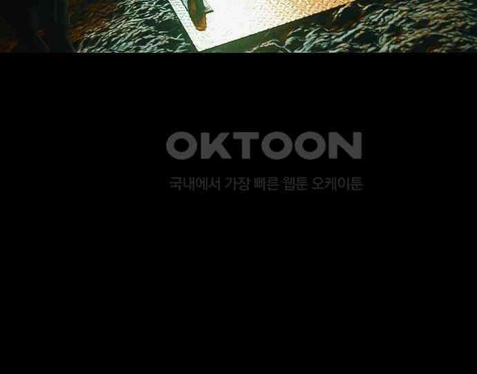 악마는 없다 선악의 경계선 7(완) 5