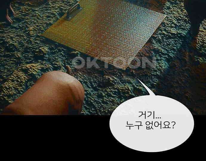 악마는 없다 선악의 경계선 7(완) 7