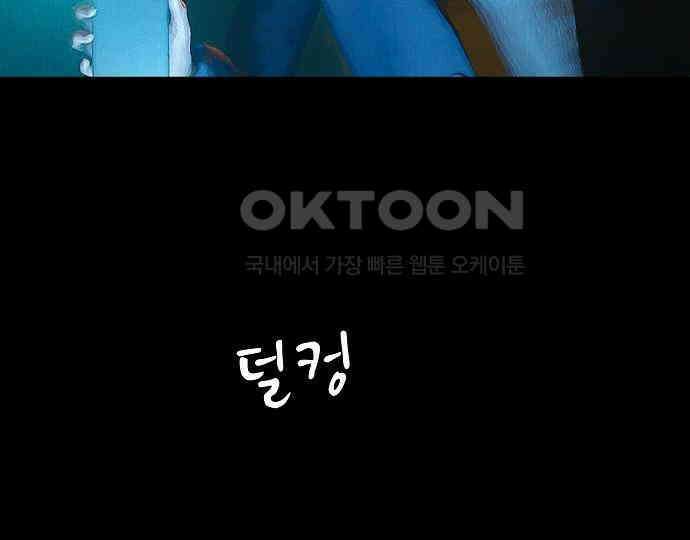 악마는 없다 선악의 경계선 7(완) 10