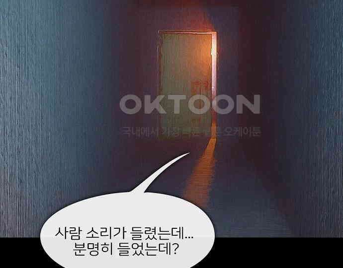 악마는 없다 선악의 경계선 7(완) 14
