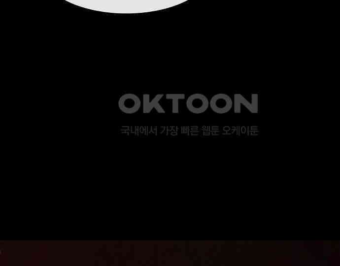 악마는 없다 선악의 경계선 7(완) 15