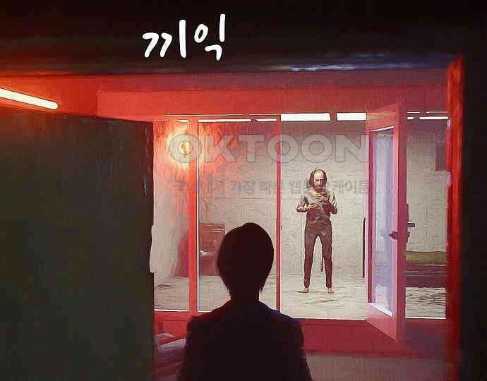 악마는 없다 선악의 경계선 7(완) 16