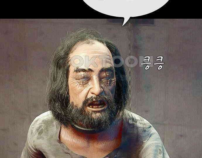 악마는 없다 선악의 경계선 7(완) 18