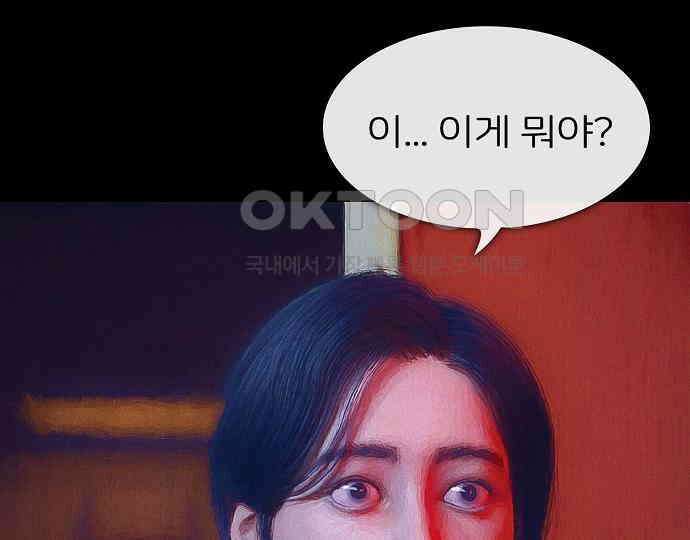 악마는 없다 선악의 경계선 7(완) 20