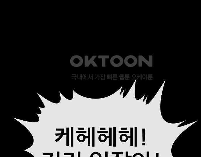 악마는 없다 선악의 경계선 7(완) 22