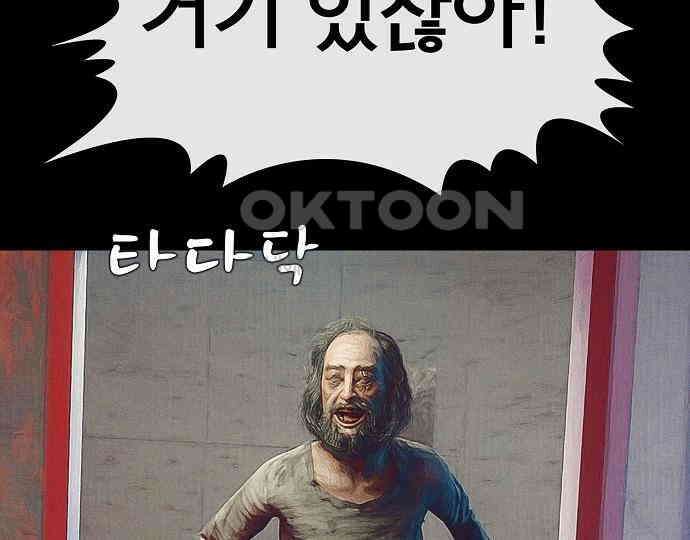 악마는 없다 선악의 경계선 7(완) 23