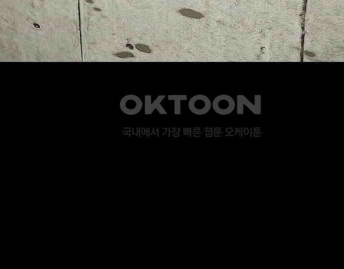악마는 없다 선악의 경계선 7(완) 27