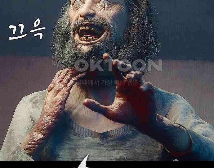 악마는 없다 선악의 경계선 7(완) 29