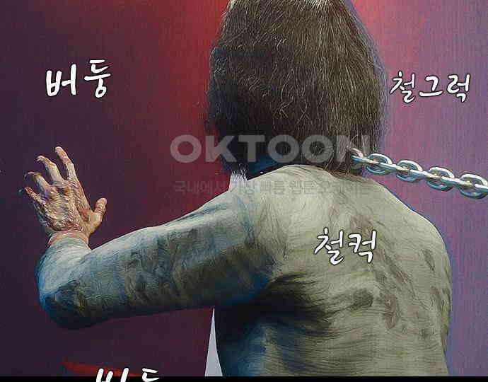 악마는 없다 선악의 경계선 7(완) 34