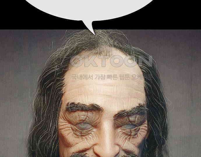 악마는 없다 선악의 경계선 7(완) 36