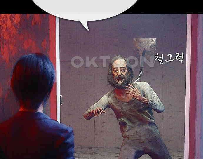 악마는 없다 선악의 경계선 7(완) 39