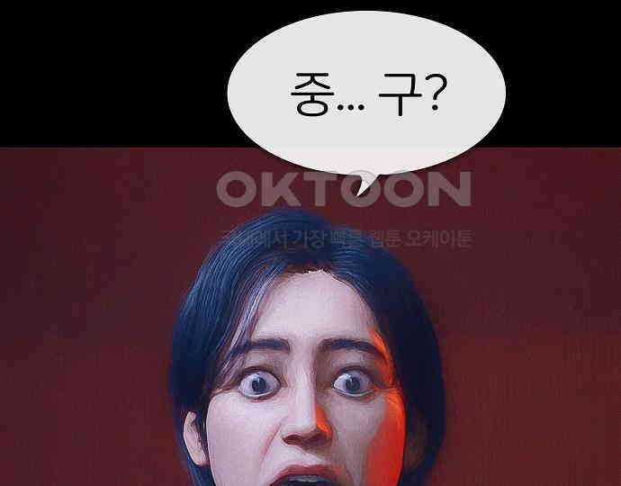 악마는 없다 선악의 경계선 7(완) 42