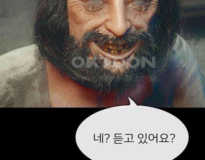 악마는 없다 선악의 경계선 7(완) 47