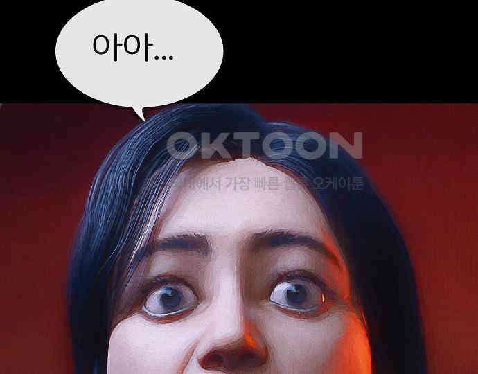 악마는 없다 선악의 경계선 7(완) 49