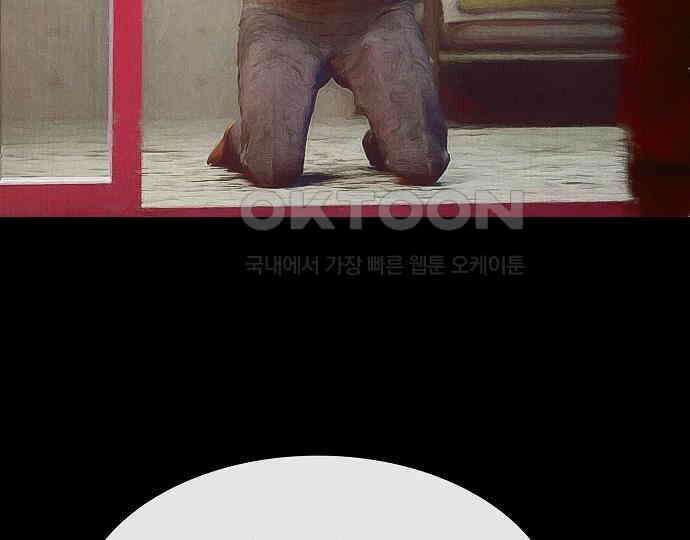 악마는 없다 선악의 경계선 7(완) 55