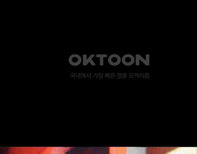 악마는 없다 선악의 경계선 7(완) 63