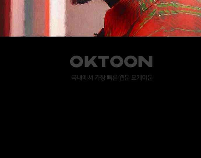 악마는 없다 선악의 경계선 7(완) 65