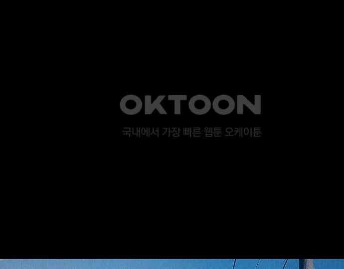 악마는 없다 선악의 경계선 7(완) 71
