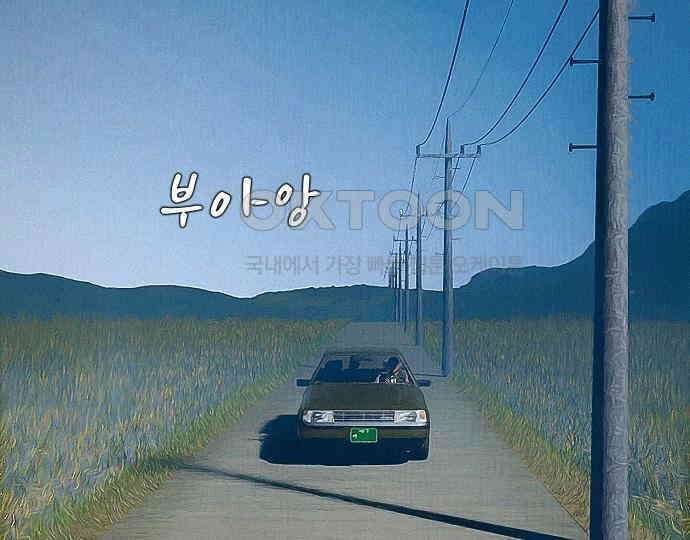 악마는 없다 선악의 경계선 7(완) 72