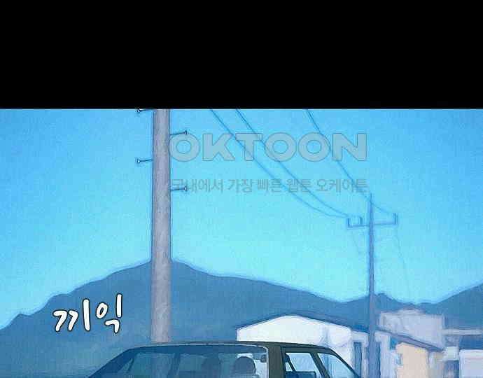 악마는 없다 선악의 경계선 7(완) 74